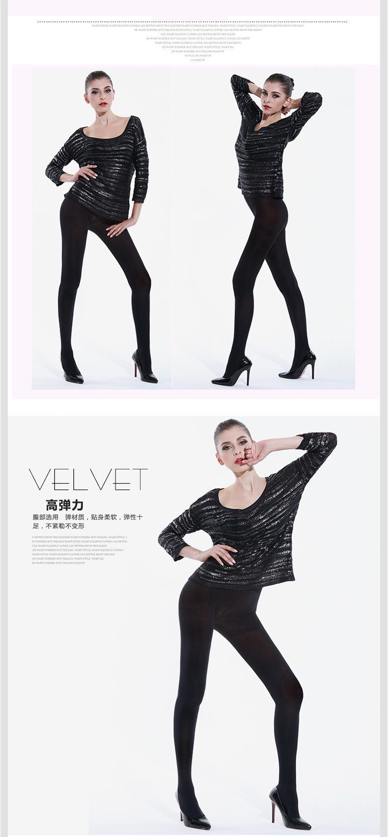品彩80D连裤袜模特图12