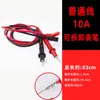 Accesorios Universales para Multímetro AC DC Cables de Prueba de Reparación Plumas de Prueba de Silicona 10A 20A Líneas de Prueba Antihielo Ultraafiladas