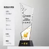 Novo Troféu de Cristal Colorido e Criativo para Competições de Alto Nível, Prêmios de Campeão, Medalhas para Equipes de Funcionários Destaque e Propósitos Comemorativos
