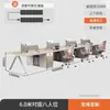 Pantalla de escritorio de oficina minimalista moderna estación de trabajo escritorio de computadora para empleados estación de trabajo para varias personas combinación de muebles para puestos de empleados