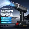 Aspiradora Inalámbrica Nuevo Modelo Transfronteriza con Potente Succión para Uso en Coche y Hogar, Modelo Multifuncional Portátil de Mano