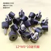 12 * M5 * 10MM base ajustable base ajustable tornillo de base soporte de pie tornillo de anclaje de pie ajustable múltiples colores