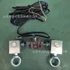 Célula de carga intrínsecamente segura para minería Gzd3 Rango de pesaje 0~3t Sistema inteligente de pesaje y carga
