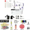 Máquina de Coser Eléctrica Mini Doméstica 202, Operada con Pedal Micro, para Telas Gruesas, Máquina de Coser Eléctrica Portátil Multifuncional