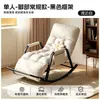 Sofá perezoso, silla de ocio para balcón, mecedora, sillón reclinable para adultos, silla de sofá cómoda, mecedora doble para sala de estar