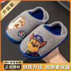 (Seleccionado Exclusivamente) Pantuflas Infantiles de Paw Patrol para Niños, Bebés y Niños Pequeños, Zapatos de Casa para Interiores, Lindos Zapatos de Algodón para Salir