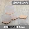 Protectores Silenciosos para Patas de Mesa y Silla Engrosados Resistentes al Desgaste Protectores para Patas de Mesa y Taburete Almohadillas Antideslizantes de Silicona para Patas de Silla