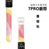 Fábrica adequada para pulseira de relógio mi bracelet 7pro impressão urso morango desenho animado pulseira de pulso mi bracelet 7pro