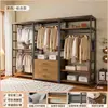 Perchero de Metal Xianju, Armario Combinado Abierto de Pie, Perchero para Ropa de Dormitorio, Estante para Vestidor del Hogar