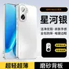 Aplicable a la Funda Protectora para Teléfono IQOO Neo11 Nueva NEO11 Lente Integrada Todo Incluido con Película para Lente Incorporada
