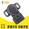 Adequado para Sensor de Posição da Borboleta Hyundai Sonata Santa Fe Kia 35102-33100