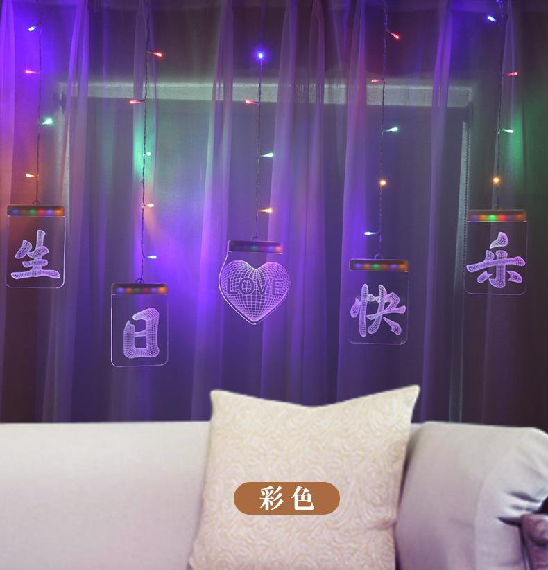 生日快乐五连串_10