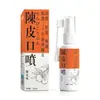 Spray bucal de casca de tangerina, spray para gosto amargo na boca e mau hálito, spray para cálculo dental, spray bucal de casca de tangerina