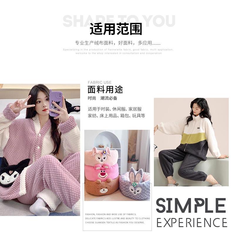 硕达纺织详情_04.jpg