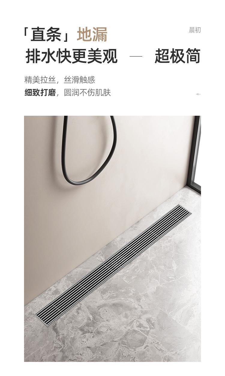 直条长地漏（不锈钢）_07.jpg