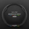 Cubierta de Volante Wuling Xingguang s Piel Genuina Ultra Delgada Modelo 23-24 Gamuza Fibra de Carbono Antideslizante Absorbente de Sudor Accesorios para Coche Cubierta de Manija