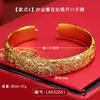 Pulsera Ajustable Abierta de Empuje y Tracción al por Mayor con Superficie Amplia y Diseño de Hielo Triturado, Color Dorado Antiguo, Pulsera Estilo Palacio