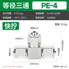 Junta neumática tubo de aire junta rápida de rosca cruzada de cuatro vías PZA 6mm/8mm/10mm/12mm seguro de tuerca tipo hembra