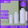 Botella química personalizada, 250, 500 o 1000 ml, de plástico, para polvo, medicina en polvo, medicina animal, tapón interior, botella de boca grande.