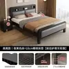 Cama de Hierro Forjado Estilo Europeo Yin Muxue 1.8m Cama Doble Reforzada y Engrosada 1m Cama Doméstica Acero Inoxidable Casa de Alquiler Cama de Marco de Hierro