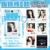 Tarjetas Fotográficas de Estrellas del Entretenimiento Coreano Polaroid Go, con Tian Xuning, Zi Yu, Liu Yuning, Zhang Linghe, Bai Lu y Song Yuqi, Regalos del Mismo Estilo