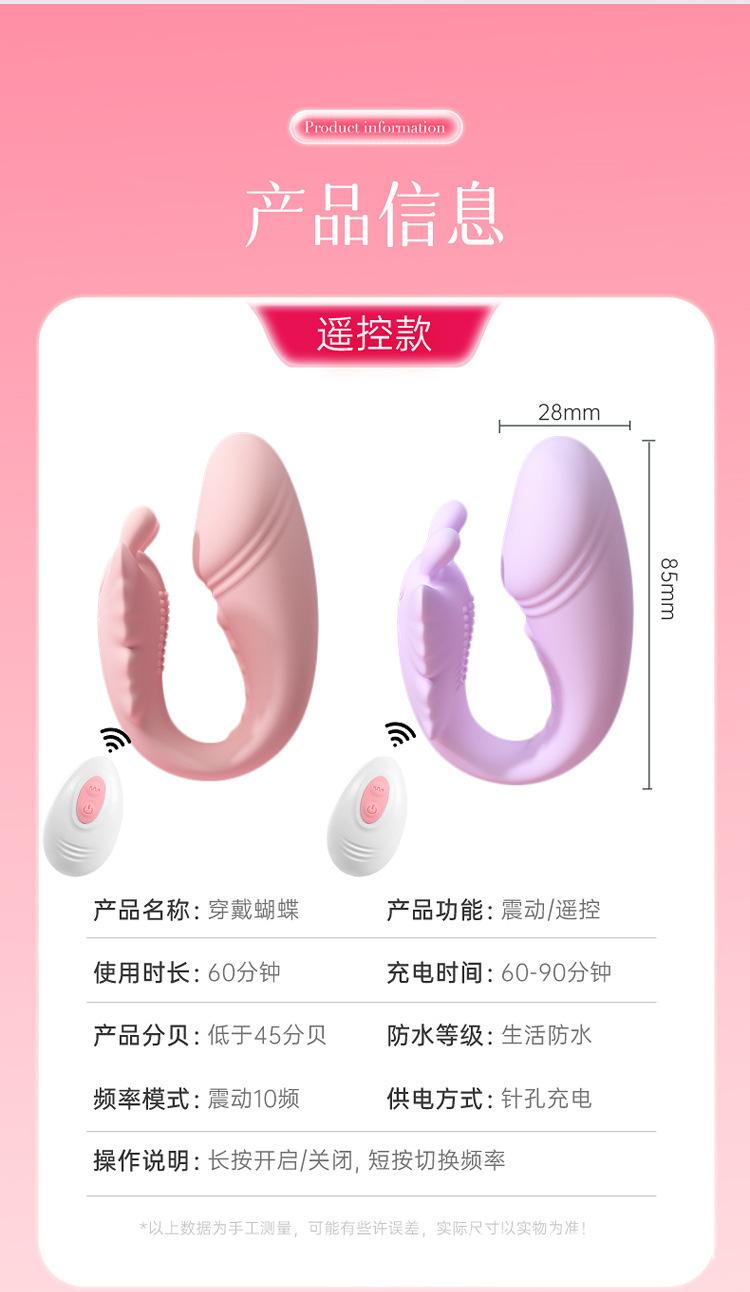 穿戴蝴蝶详情页_15.jpg