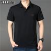 Camiseta Casual de Manga Corta para Hombre Estilo Japonés Nueva Talla Grande Seda de Morera Perla Solapa Manga Media Camisa Base Polo PS5230