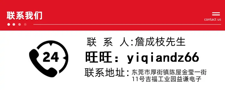 16联系我们