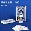 Cartas de Mahjong Impermeables para el Hogar y Viajes, Cartas de Mahjong de Plástico y Papel Engrosado y Duradero