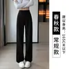 Calça de alfaiataria feminina de alta qualidade, nova coleção de outono 2026, calça casual de perna larga com caimento solto, cintura alta e uma silhueta que valoriza.