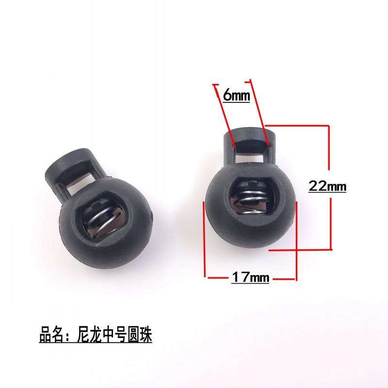 圆珠 中号尼龙圆珠