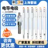 Electrodo de conductividad Shanghai lightning DJS-1C/DJS-1VC (Negro platino)