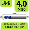 Broca de Punto Fijo de 65 Grados, Material de Aleación de Alta Dureza, Acero Inoxidable Recubierto de Nano, Herramienta Especial CNC de Acero de Tungsteno