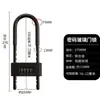 Cerradura en forma de U, Cerradura para puerta de cristal, Cerradura con manija, Cerradura antirrobo, Cerradura para puerta doble, Candado extendido para motocicleta, Cerradura de embutir, Cerradura de tienda