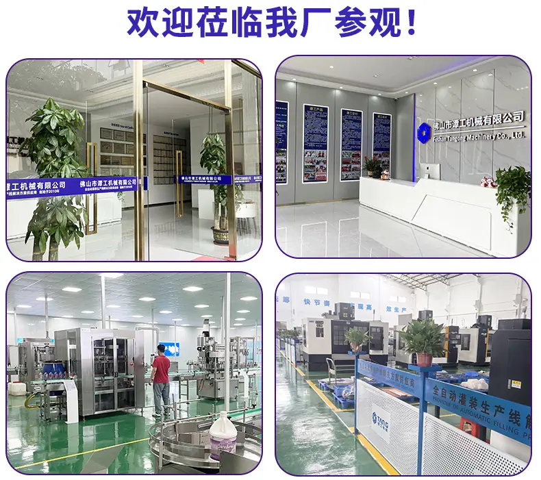 全自动酱料灌装机2026年改版_19.jpg