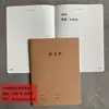 Caderno Grande 16K com Encadernação em Couro, Espessado para Redação em Inglês, Chinês e Lição de Casa de Matemática, Adequado para Alunos do Ensino Fundamental