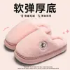 Nuevas zapatillas cálidas de lana y algodón para mujer, con suela gruesa para interior, de felpa para parejas, antideslizantes, de invierno, ligeras, ultrasuaves, peludas