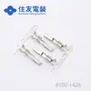 Electrónicos Qianjin 8100-1428 Terminal de Bandeja Conector Enchufe Sumitomo Denso Gran Cantidad en Stock