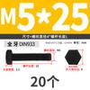 Tornillo hexagonal externo de grado 12.9 de alta resistencia con dientes completos, perno de fijación M4M5M6M8M10-M36