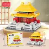 Street View Templo Tiananmen Templo del Cielo Torre de Esquina Salón Taihe Modelo de Ensamblaje Bloques de Construcción de Ensamblaje para Niños Juguete Puesto de Regalos Al por Mayor