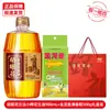 Caja de Regalo de Fideos de Arroz con Aceite de Arowana Bienestar de la Empresa Festival de Medio Otoño Regalo Regalo de Retorno Recuerdo Arroz Aceite Comestible