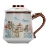 Taza de Agua de Horno Ru Guochao Separación de Té Taza de Té Casera Taza de Té de Oficina con Tapa Taza de Té Personal Logo