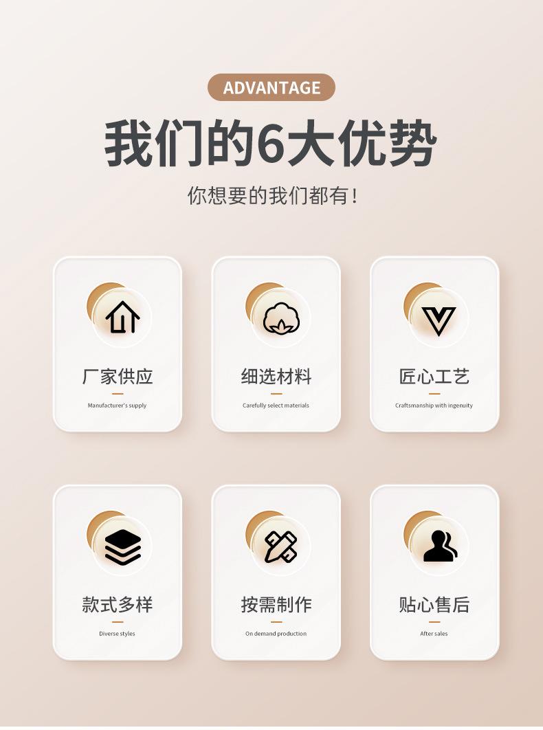 四件套详情_02