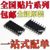 Nuevo Original Pc817-4 Pc3Q67Q Optoacoplador SMD Paquete Sop16 Acoplador Fotoeléctrico