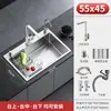 Fregadero de Cocina de Acero Inoxidable 304 Lavabo Grande de una Sola Cubeta Lavabo Espesado para Verduras Fregadero para el Hogar Fregadero para Lavar Platos Fregadero Bajo Encimera Fregadero Sobre Encimera