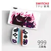 Funda Protectora Switch2 Generación Funda Suave Ns2 Anticaída Accesorios para Consola de Juegos Funda Suave Agarre Suave Oled