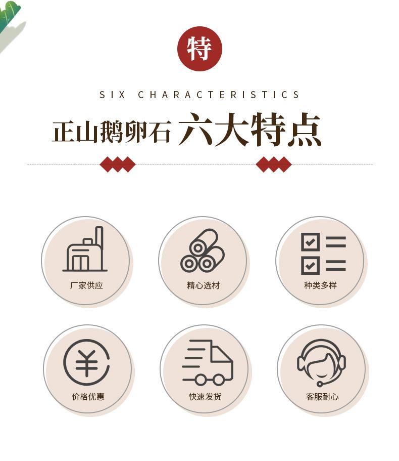 详情页_02.jpg