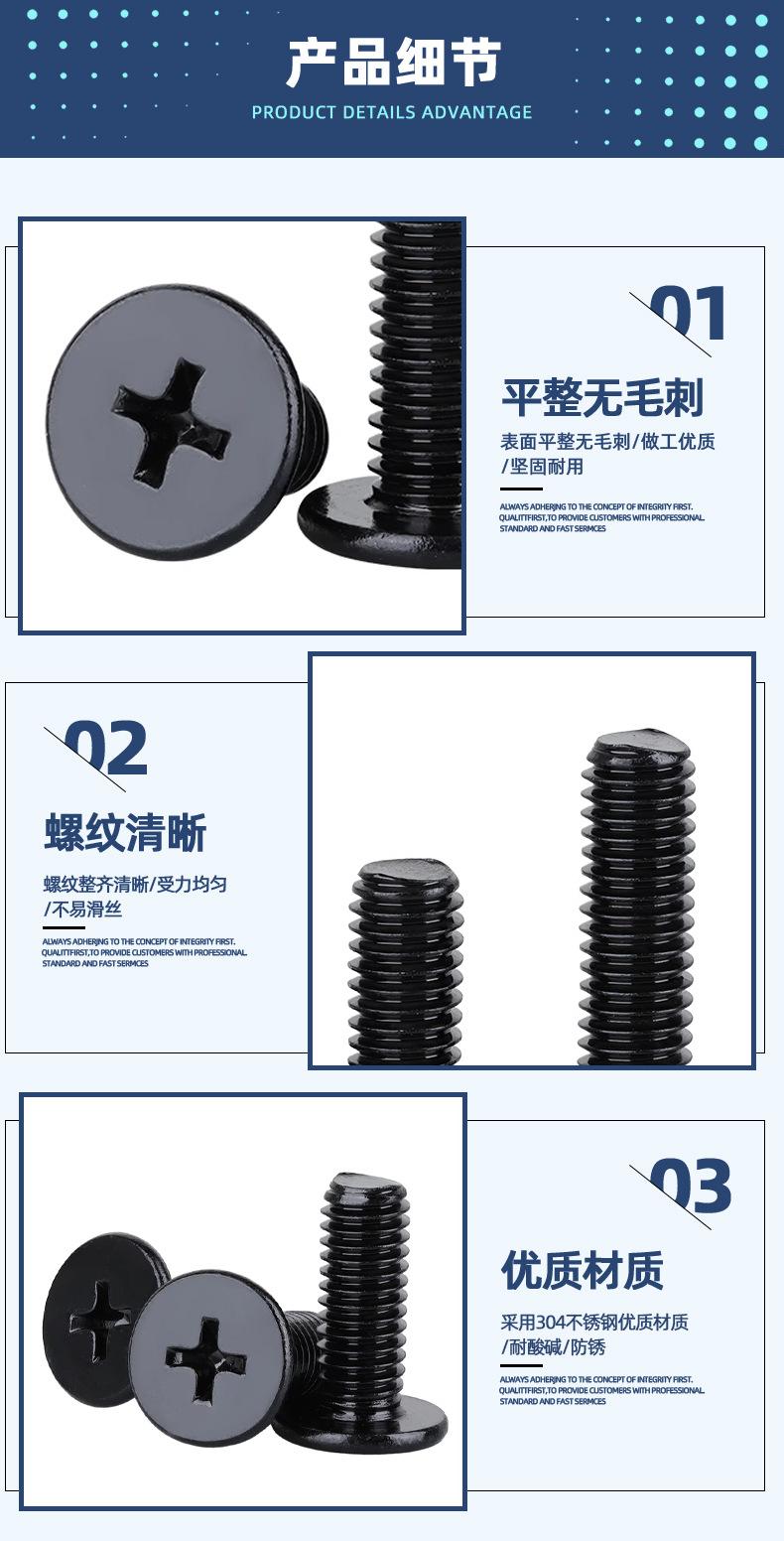 详情-细节