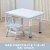 Mesas e Cadeiras Infantis Podem Ser Usadas para Rabiscar e Desenhar, Mesas e Cadeiras de Jardim de Infância, Brinquedos para Bebês, Jogos, Mesas Ajustáveis, Mesas de Estudo Infantis