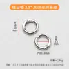 Anillo de resorte de aleación de zinc de alta calidad, accesorio de llavero de bolsa electrochapado para bricolaje, herraje para bolsos y equipaje, anillo abierto